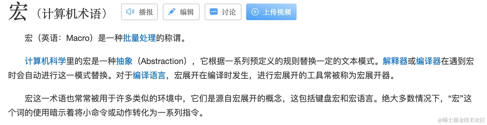 image-20220626164426525