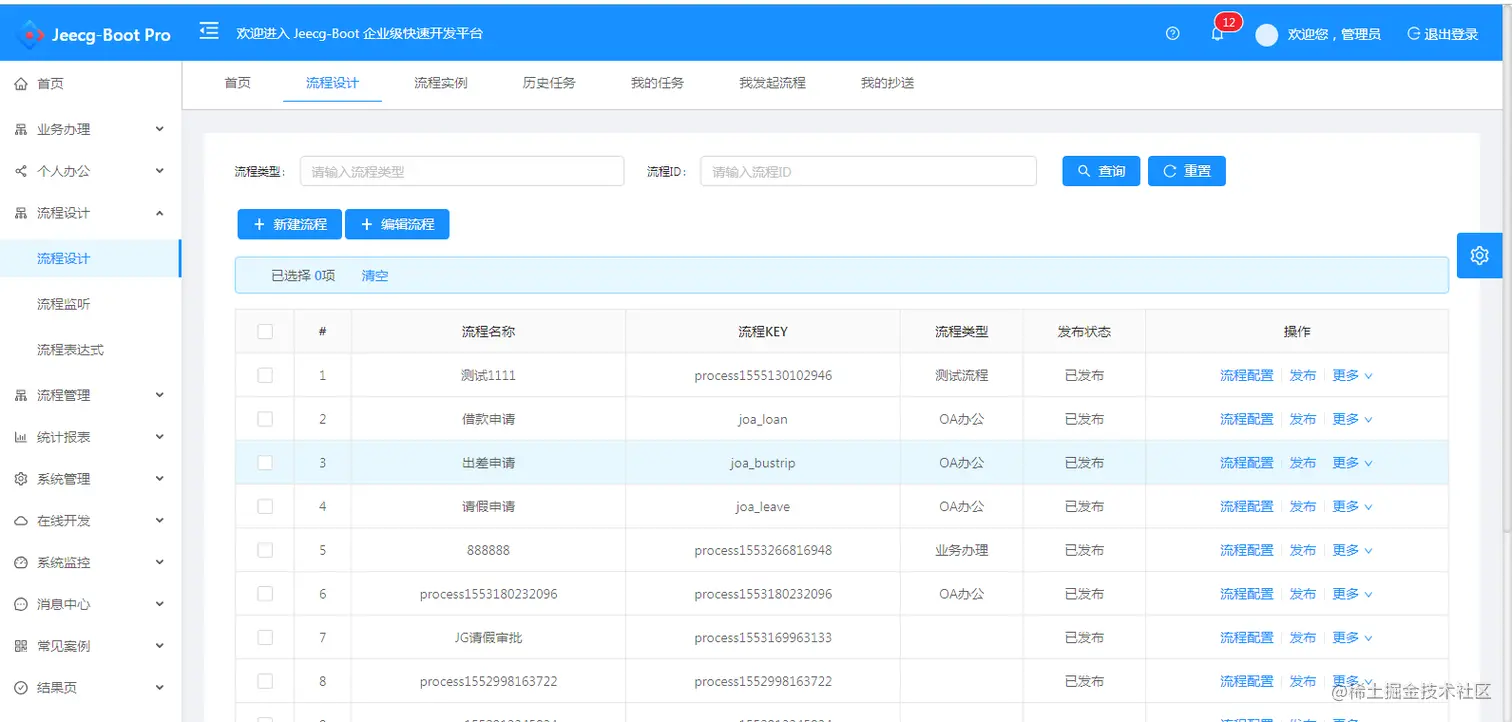 输入图片说明