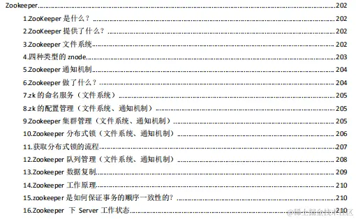 「复盘」面试BAMT回来整理398道高频面试题，助你拿高薪offer