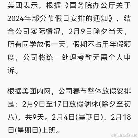 Finohedwig于2023-11-07 15:29发布的图片