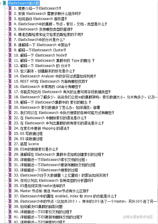 三年渣本滴滴程序员爆肝“Java面试手册（第五版）”全会涨了36K