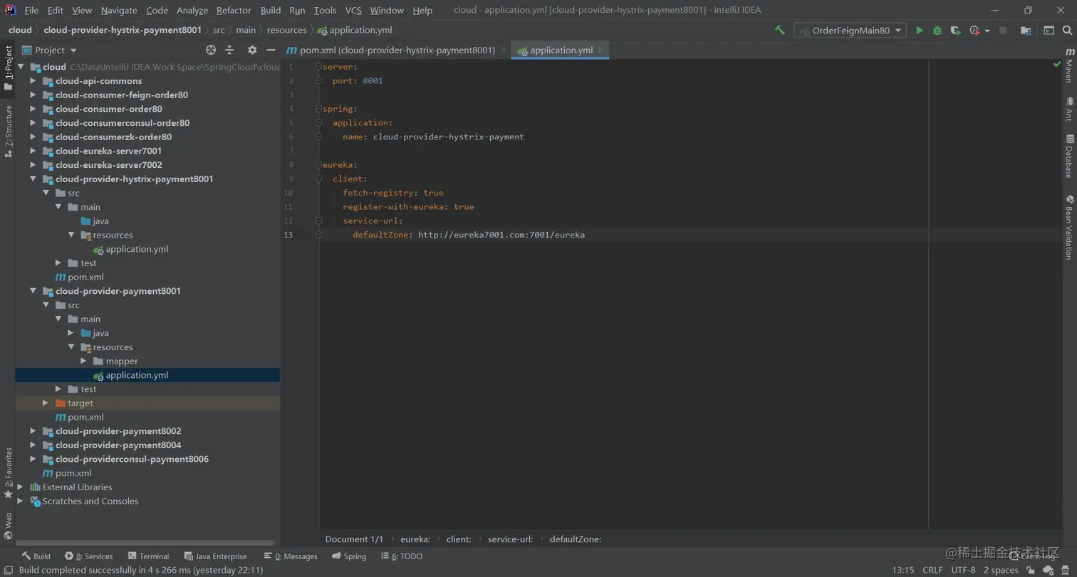 image-20200708164254413