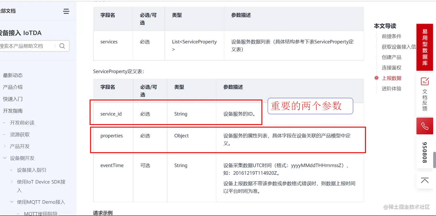 image-20211130104332330