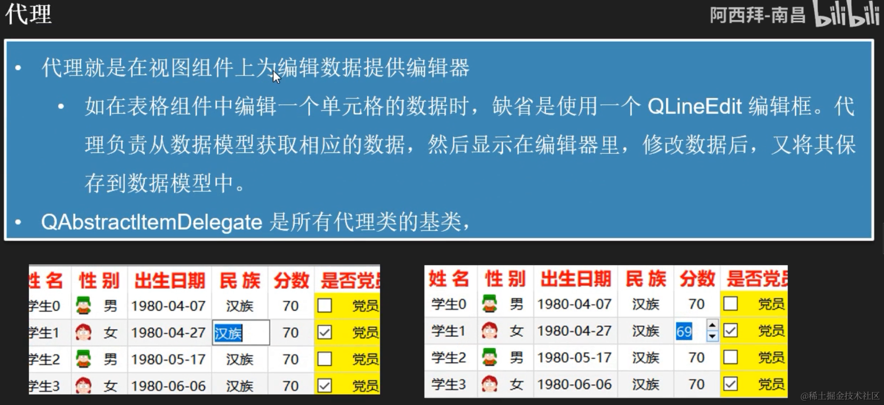 image-20211224113004776