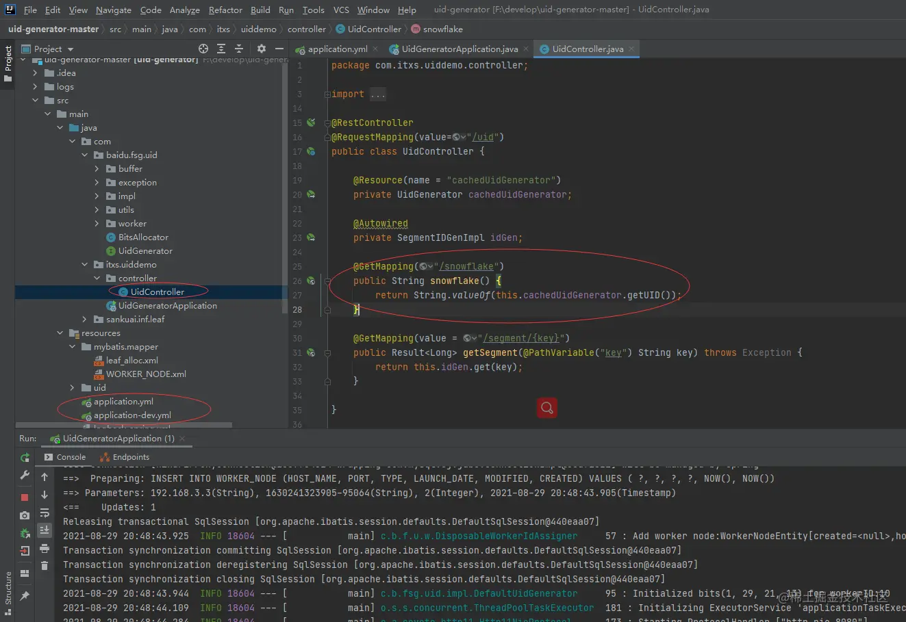 分布式全局ID生成器原理剖析及非常齐全开源方案应用示例
