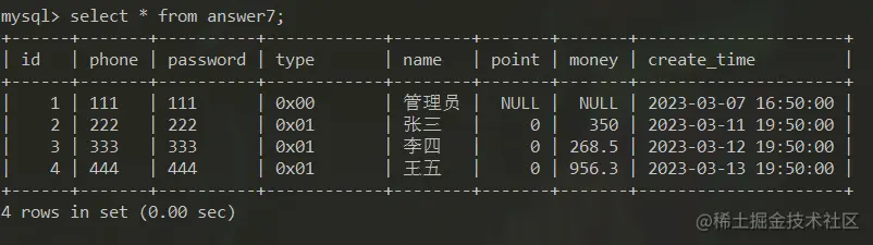 image-20230723174711536