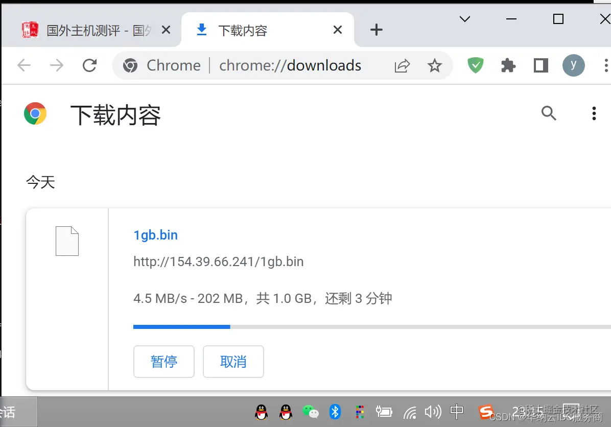 高峰期线路情况