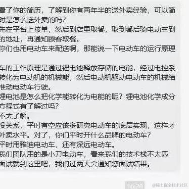鑫宝Code于2024-04-23 11:55发布的图片