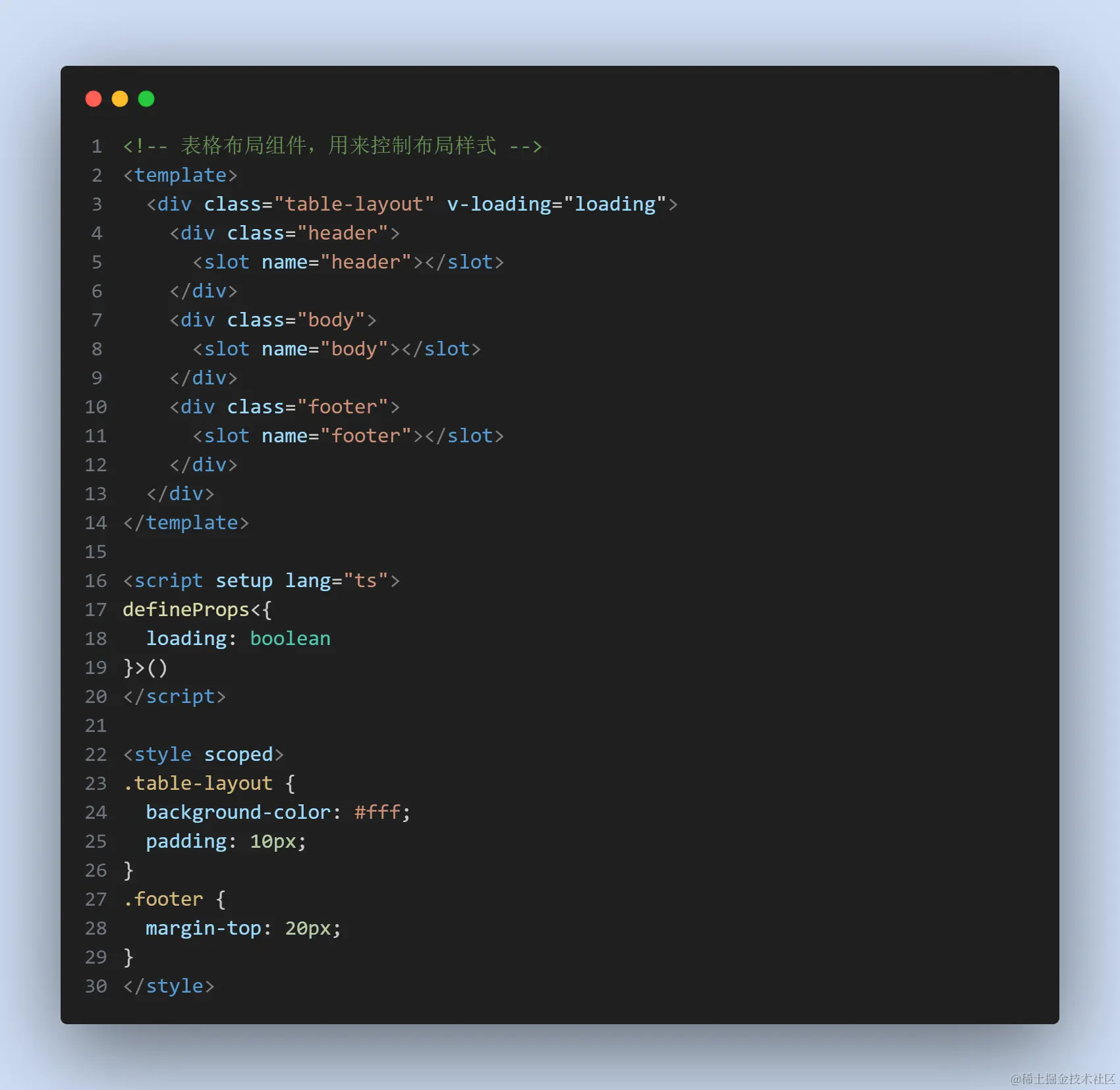 code-snapshot3.png