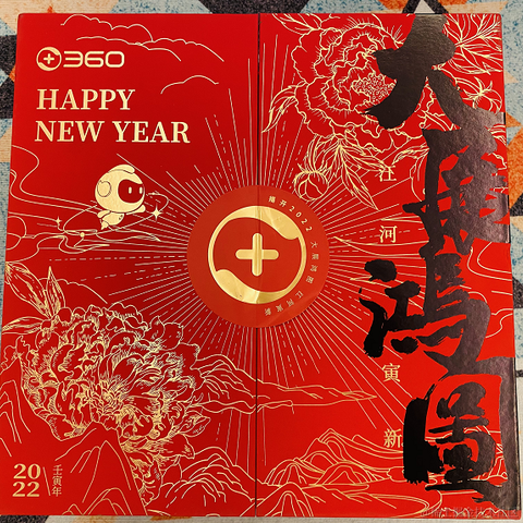 掘金安东尼于2022-01-21 22:12发布的图片