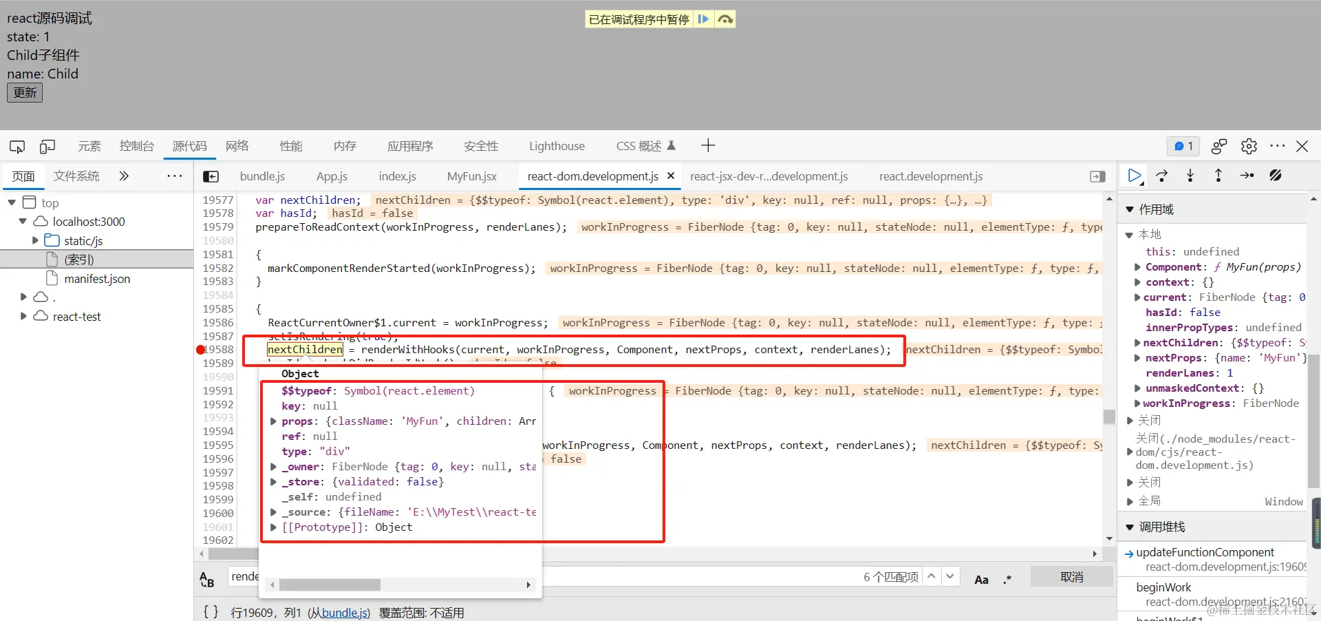 image-20231004184150314