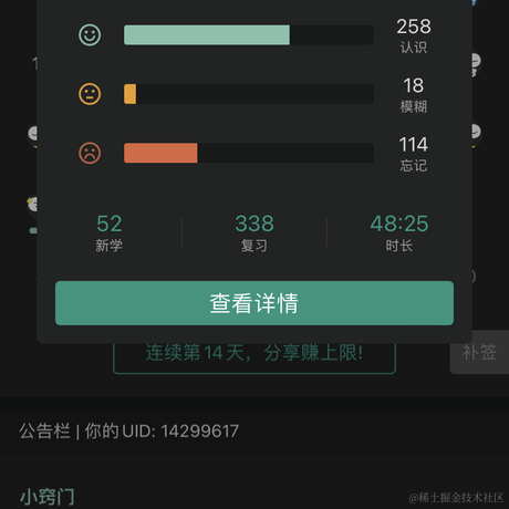 多半是个废物于2022-11-27 23:18发布的图片