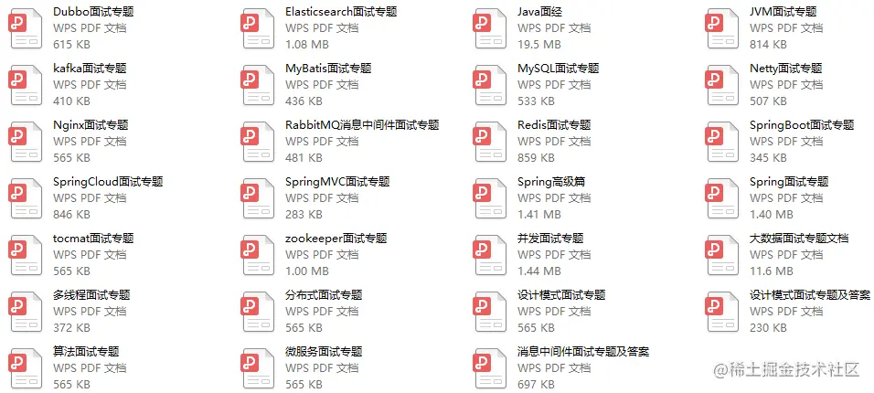 大厂面试果然名不虚传，蚂蚁三面凉经，真的是“太难了”