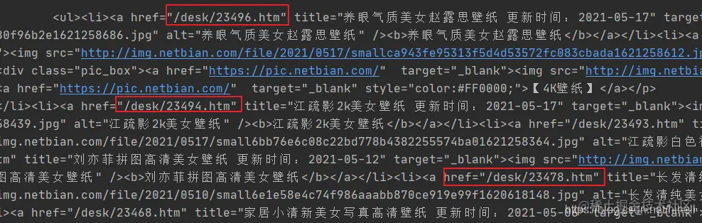 10行代码集4000张美女图，Python爬虫120例，再上征途