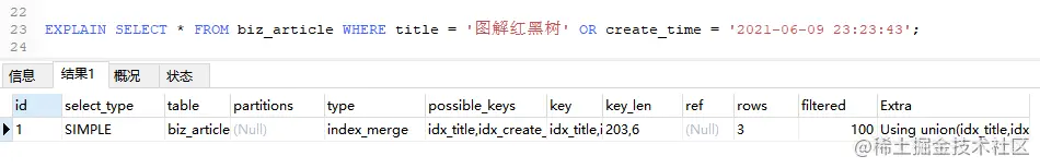 image-20211202160841848