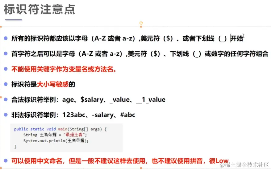 image-20220104150044718