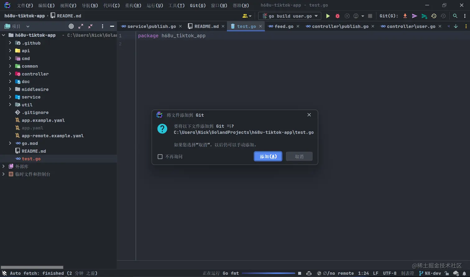 image-20220527202726303
