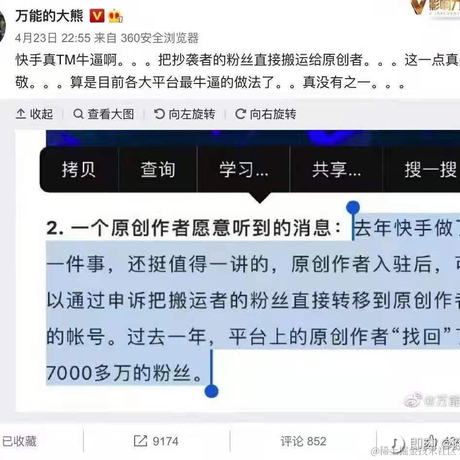 优弧于2021-04-28 14:31发布的图片