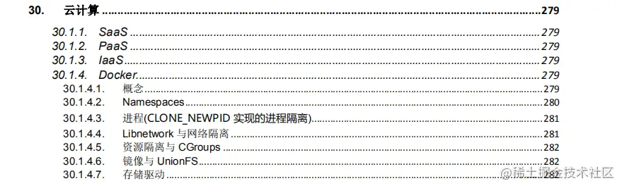 疫情在家“闭关修炼”，读完这些Java技术栈，愿金三银四过五斩六