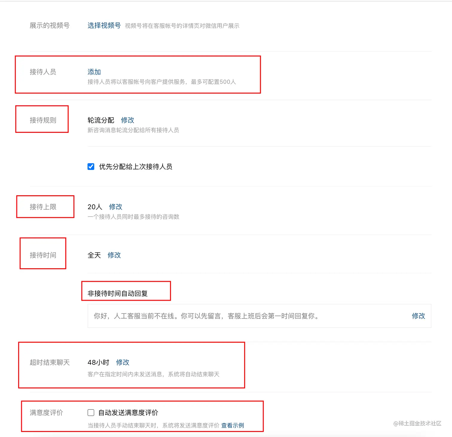 image-20211015203916965