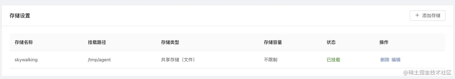 image-20211210211814601