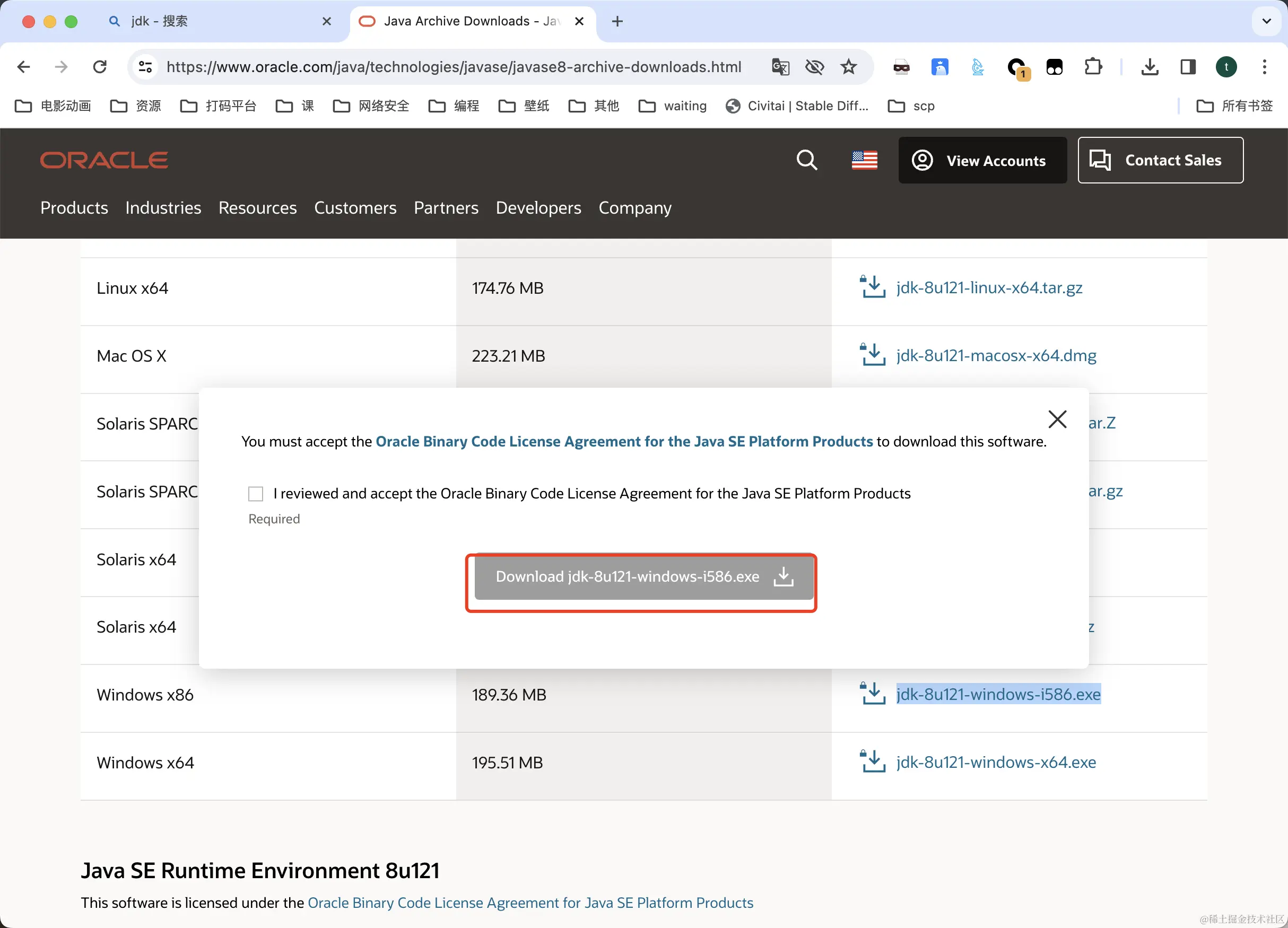 image-20240325092136142