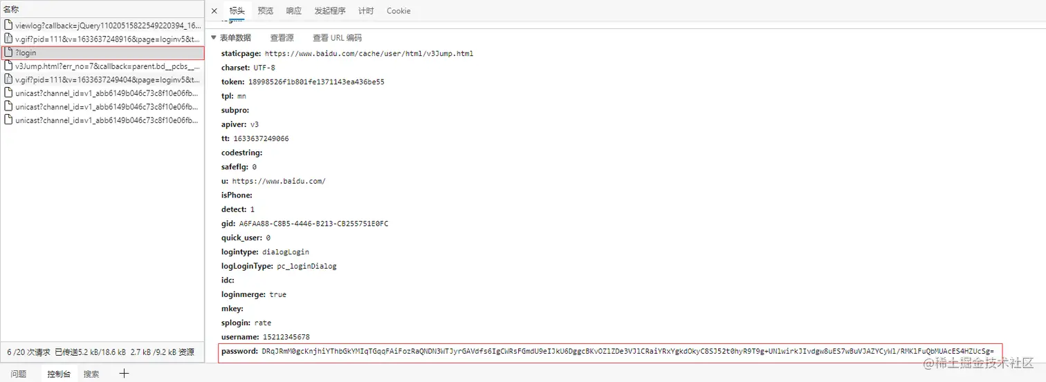 image-20211008042148653