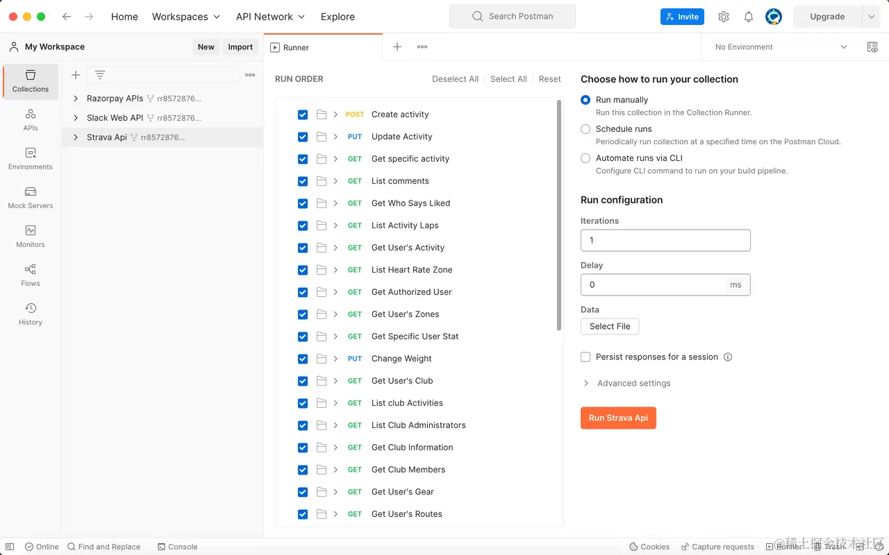 自动化测试工具