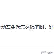 我是修沟的修狗于2023-08-31 16:45发布的图片