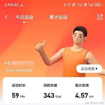 贴地飞行于2022-10-20 09:49发布的图片