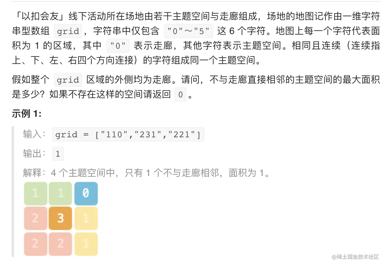 截屏2021-06-23 下午8.42.39.png