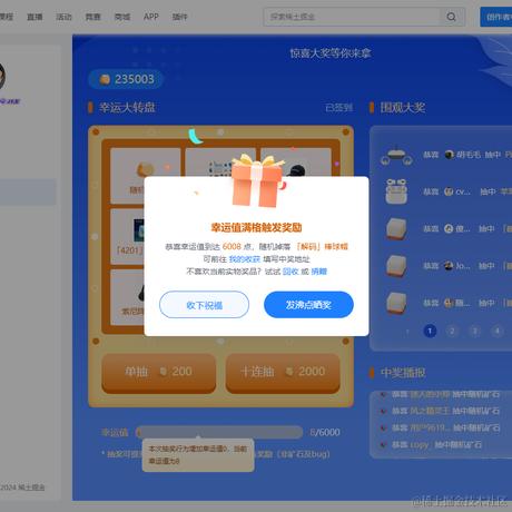 食堂免费发酸奶大麻花啦于2024-05-20 11:28发布的图片