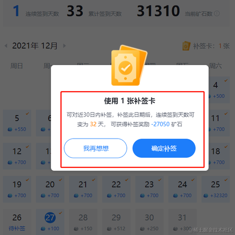 旧梦98于2021-12-30 15:45发布的图片