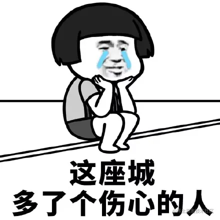 为什么我劝90%的人不要转行数据分析？数据岗真没你想的那么香