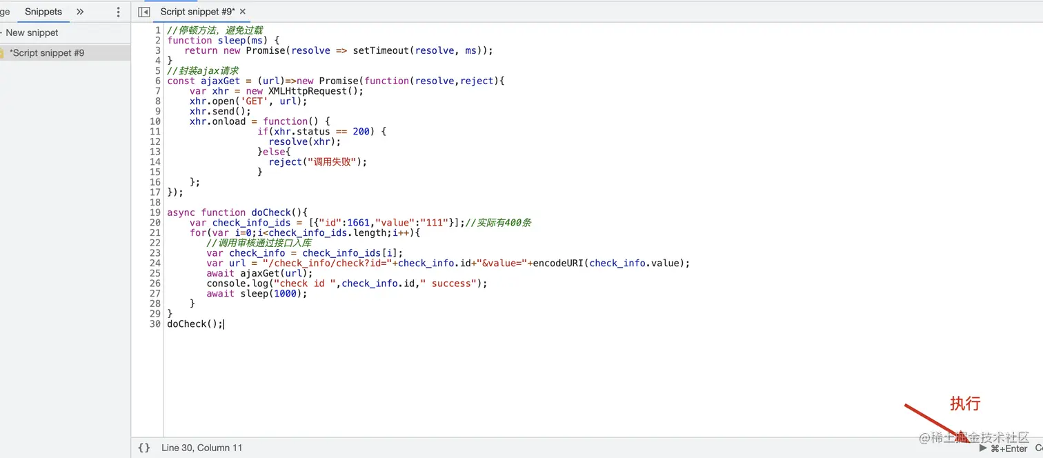 image-20210722192329689