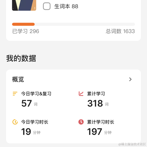 yuanyuan123于2022-09-17 23:19发布的图片