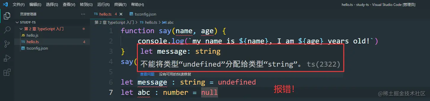 image-20220128145559705