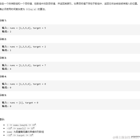极客学编程于2021-07-26 19:51发布的图片
