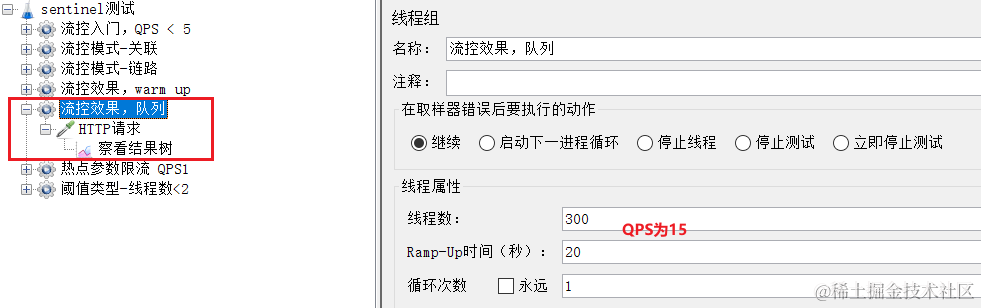 image-20210716114243558