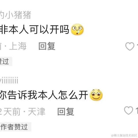 Ann于2023-05-09 08:07发布的图片