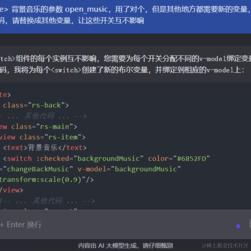 小鲤鱼泡泡于2024-03-14 17:07发布的图片