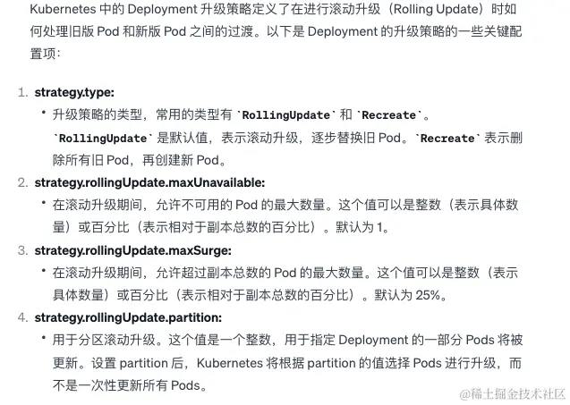 image-20240126131925160