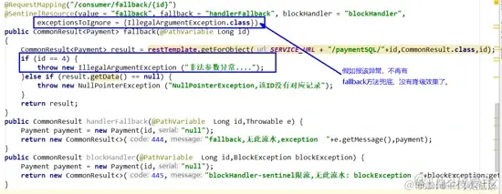 sentinel整合ribbon+fallback（5）_xml_28