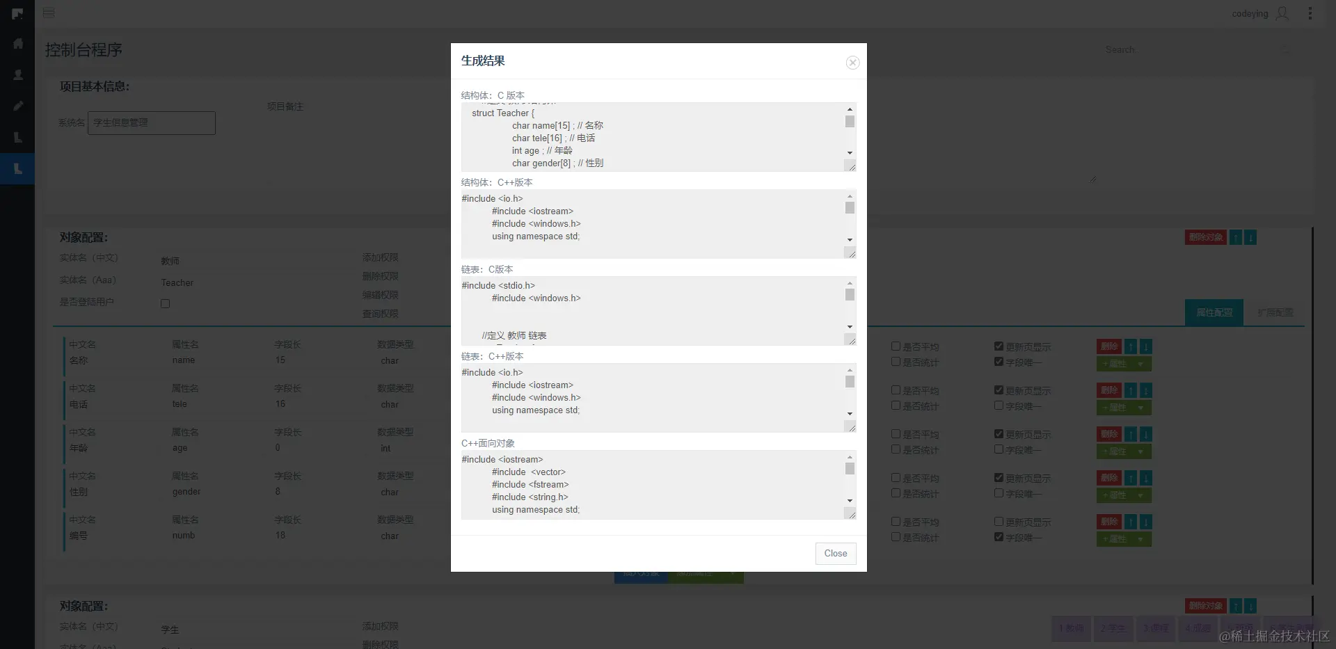 请添加图片描述