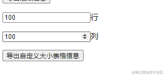 前端导出数据到excel表格_跨工作表动态引用不同工作簿数据_https://bianchenghao6.com/blog_前端_第8张