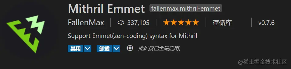 Highlight Matching Tag展示页面