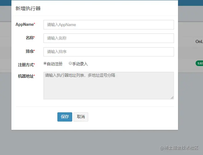 image-20200414200347014