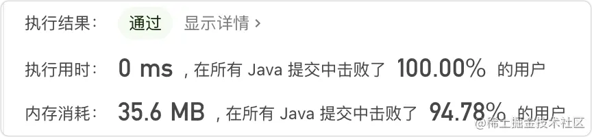 image-20210809201247881