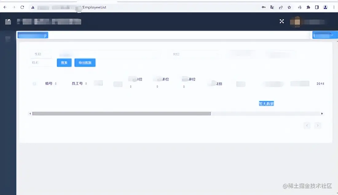一次edu证书站的挖掘