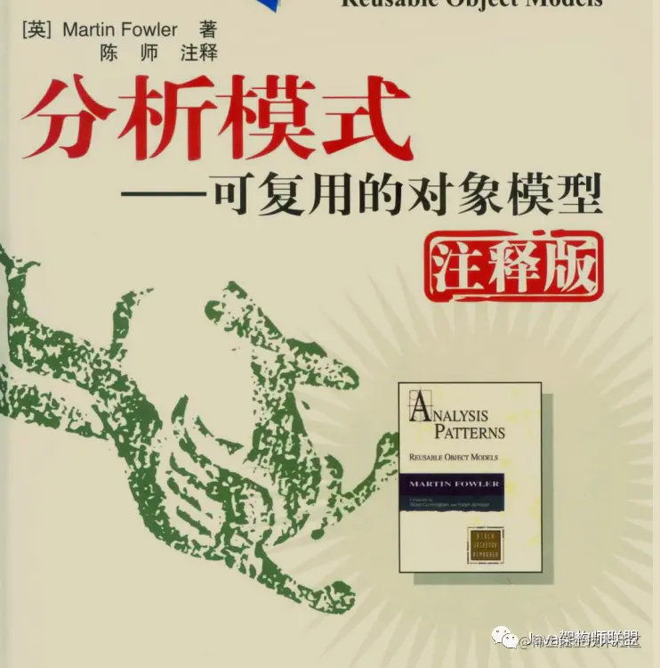 “软件教父”花费20年，教你如何在应用层混迹的风生水起